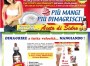 Operazione dell’Antitrust contro decine di dimagranti “miracolosi”. Nella rete Gastrobioring, Bromelina, Aceto di sidro, Noce amazzonica…tra sette mesi la sentenza